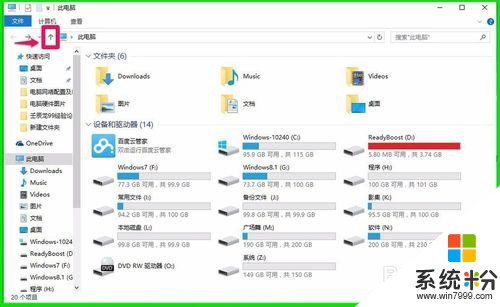 Win10如何用文件檢查器檢查修複係統的受損文件(4)