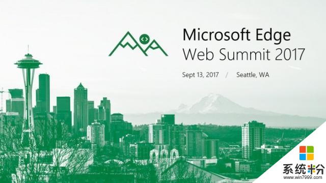 [图]微软Edge Web峰会开放注册 将于9月13日在西雅图举行(1)