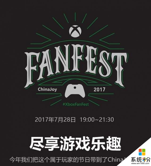 很给面子啊 微软Xbox One X现身第二站就选中国(3)