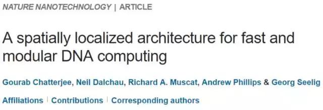 DNA纳米链路：微软新研究将生物计算机速度提高数倍(2)