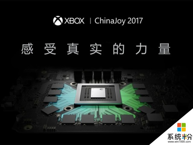 Xbox One X中国首秀定在CJ：或公开发售日(1)