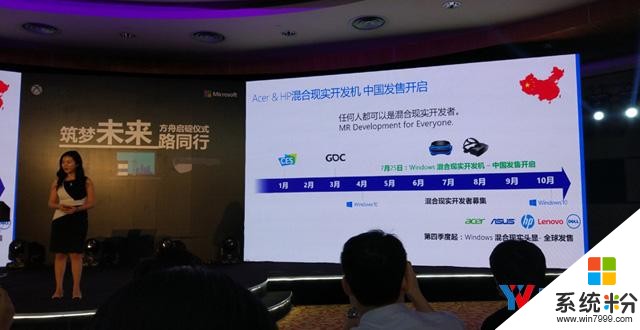 微軟MR頭顯開發機今日中國區開啟發售，售價399美元起(2)