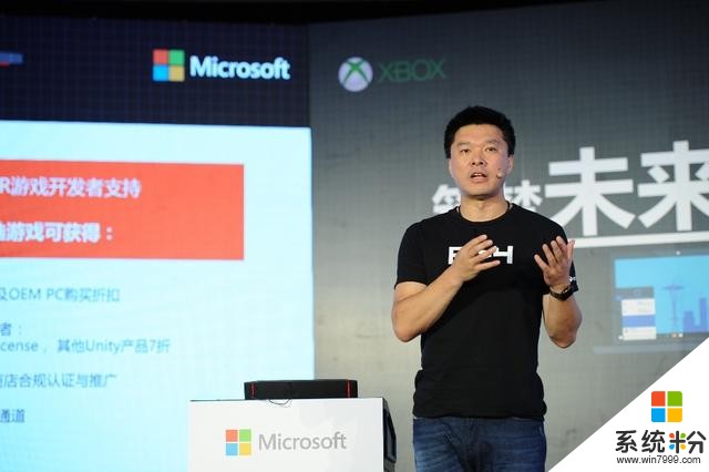 微軟發布方舟計劃 向中國遊戲開發者提供資金技術發行支持(1)