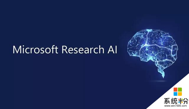 微软集中火力攻克AI芯片，或将用于第二代HoloLens(2)