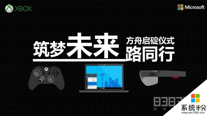 微软宏碁和惠普MR头显开发者版登陆中国市场(2)