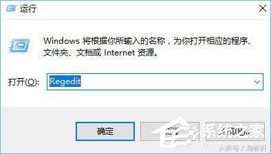 Win10如何删除资源管理器中的文档/音乐/视频等文件夹？(2)