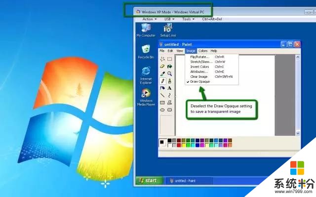 童年的回忆! 微软将下架Windows画图软件, 网友集体追忆!(1)