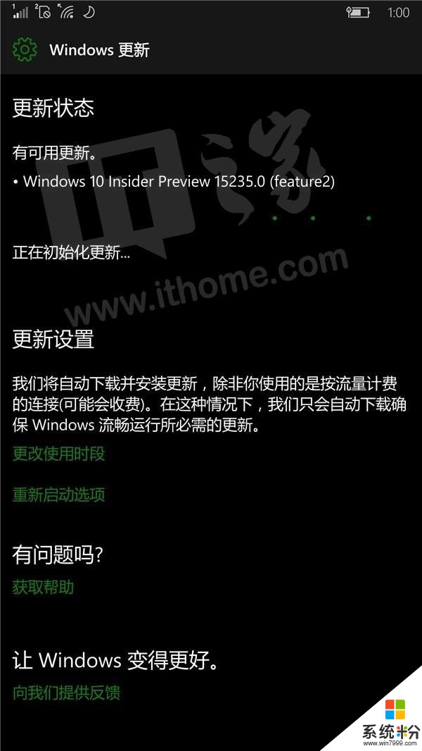 Win10 Mobile預覽版15235修複內容和已知問題大全(1)