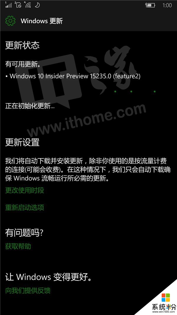 快讯：Win10 Mobile 15235快速预览版推送(1)