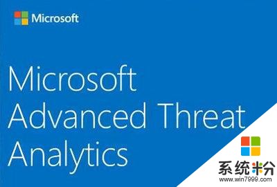 微软发布新版高级威胁分析取证安全解决方案，可跟踪“暴力算法”(1)
