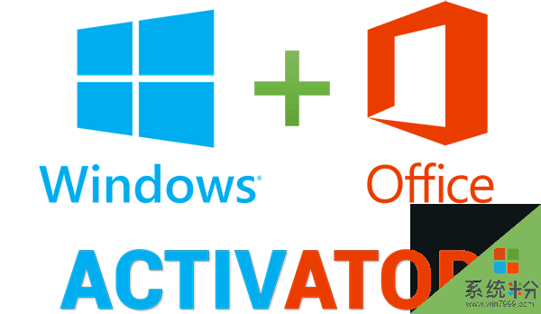 微软什么时候终止支持您的Windows或Office版本?