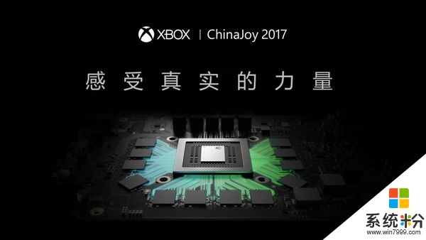 《Forza 7》与Xbox One X中国首秀: 微软携多款游戏亮相ChinaJoy 2017(2)