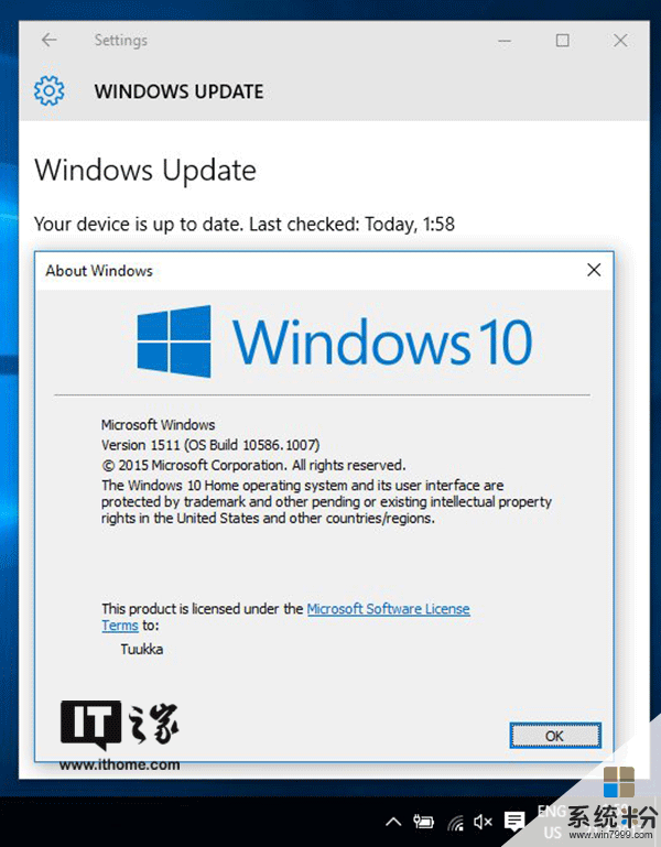 微软将在10月份停止对Win10 1511的支持