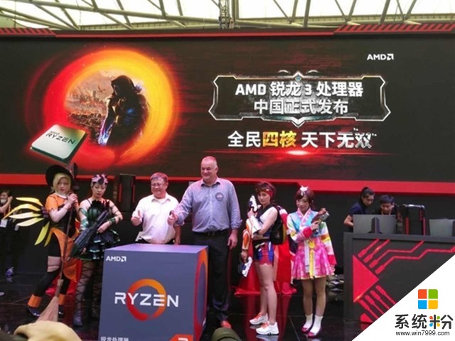 AMD Ryzen 3中國發布：四核四線程 779元起