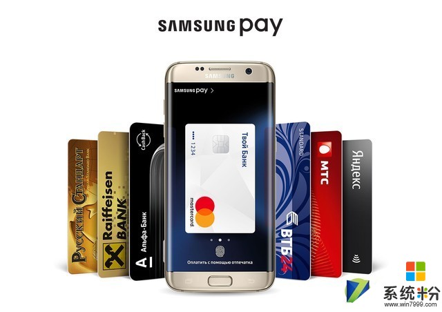 三星決定讓中端機型也支持Samsung Pay(1)