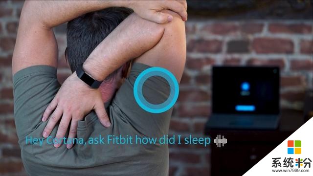 Cortana 最新技能：追蹤 Fitbit 健康信息(1)
