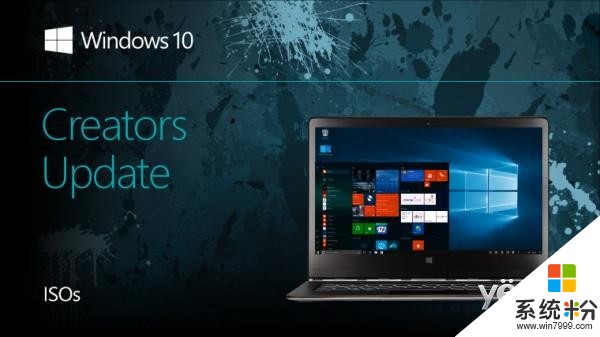 分阶段结束 Win10创意者更新开启全面推送(1)