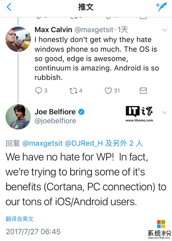 微软乔北峰：我们并不讨厌Windows Phone，正将其优点移植到安卓/iOS(1)
