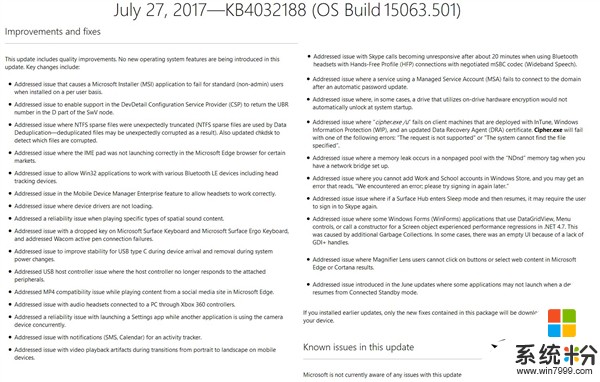 微軟搞啥呢？Windows 10重磅補丁被神秘撤回(2)