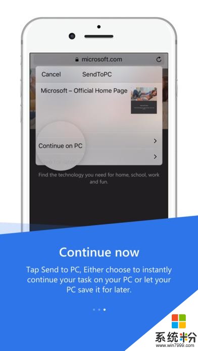 微软Continue on PC上架App Store：将网页从iPhone发送到PC(4)