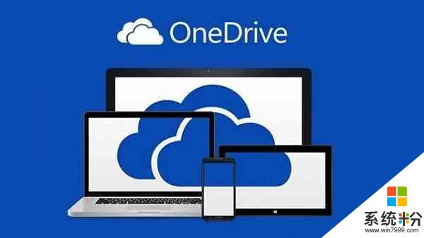 2017云存储服务魔力象限报告: 微软OneDrive拿到高分(1)