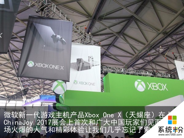 微软Xbox One X"天蝎座"游戏主机首秀(1)
