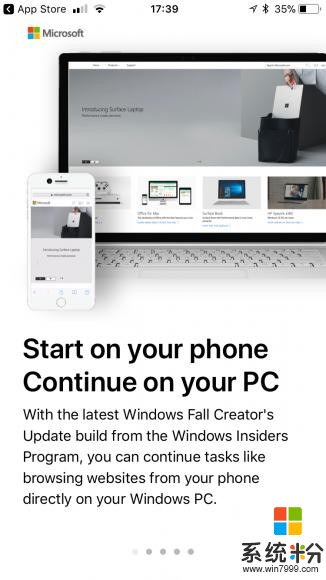 Windows 10 Continue on PC功能登陆iOS客户端