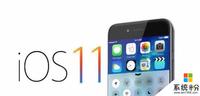 苹果升级成ios11系统的几大好处