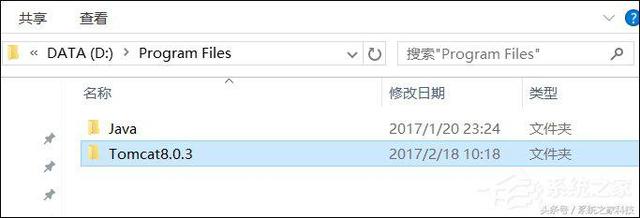 Win10係統Tomcat環境變量配置方法(1)