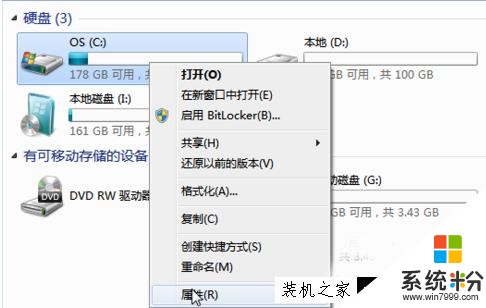 Windows.old为什么删不掉？怎么删除Win10系统下的Windows.old(2)