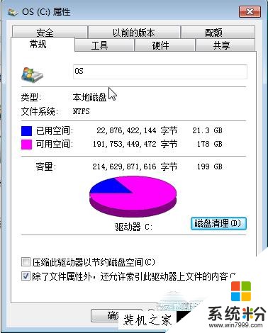 Windows.old为什么删不掉？怎么删除Win10系统下的Windows.old(3)