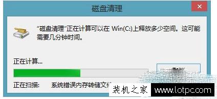 Windows.old为什么删不掉？怎么删除Win10系统下的Windows.old(5)