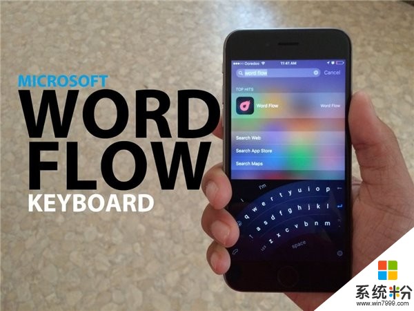 微软放弃iOS版Word Flow, 建议使用SwiftKey输入法(1)