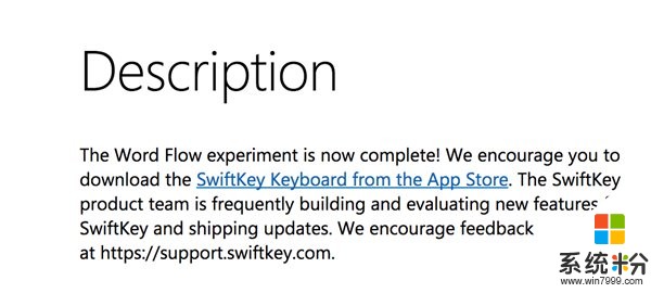微软放弃iOS版Word Flow, 建议使用SwiftKey输入法(2)