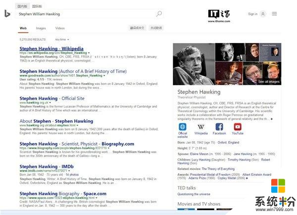 微軟必應（Bing）搜索國際版悄然上線(4)