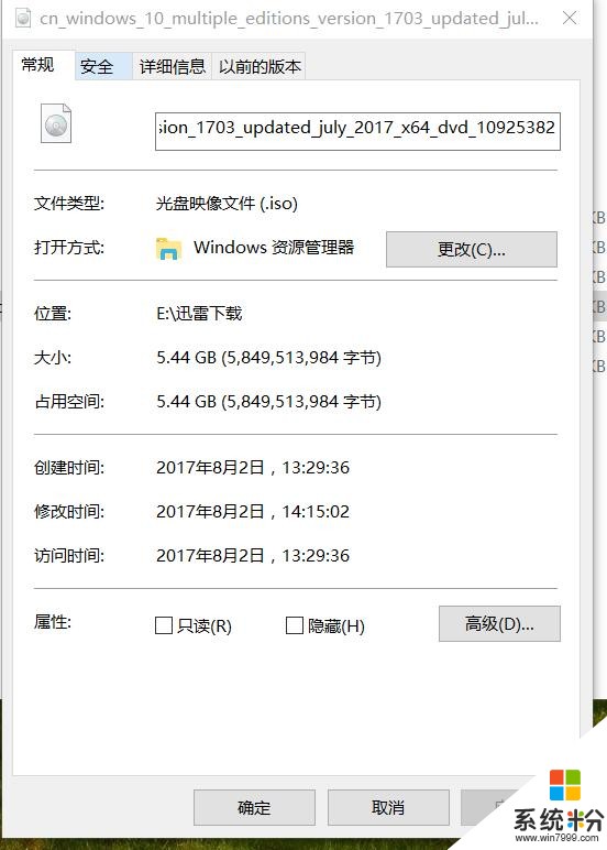 “win10創意者”全·安裝教程！(7)