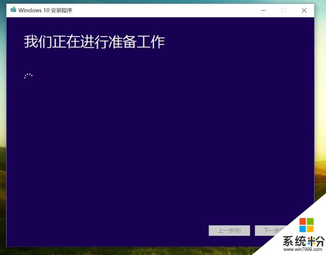 “win10創意者”全·安裝教程！(10)