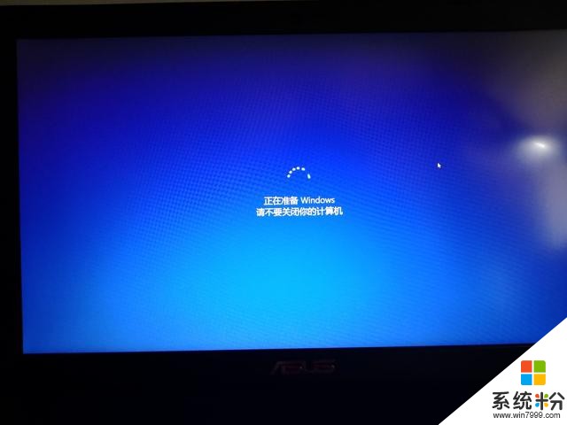 “win10創意者”全·安裝教程！(18)