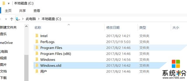 “win10創意者”全·安裝教程！(29)