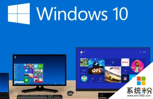 微软拒修Windows新漏洞，反催用户升级到Win 10(2)