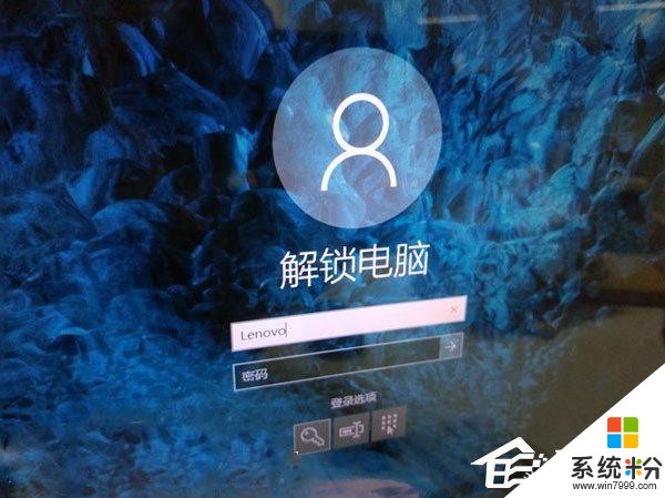 Win10登录界面的名字如何取消？(7)