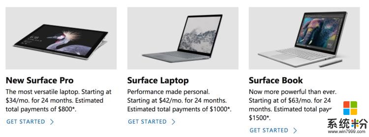 为了挽救市场, 微软出的笔记本电脑支持免息分期购买