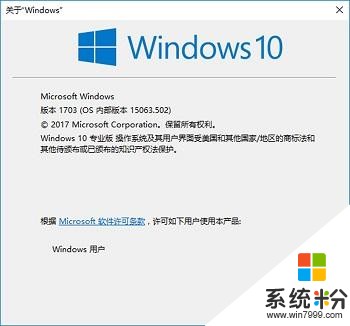 Windows 10 S上手体验：天下武功，再快也可能破(10)