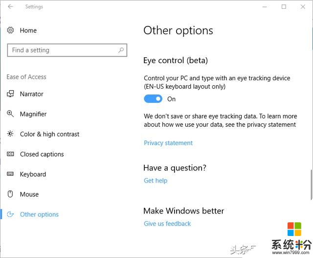 微软通过Eye Control发布新的Windows 10预览对EdgeConsole和输入进行改进(2)