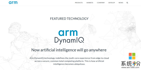 ARM官方悄然更换全新Logo：推动万物互联(2)