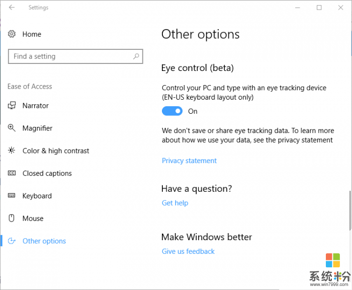 支持眼球交互操作！Windows 10 Build 16257发布(3)