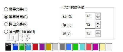 IT之家学院：通过修改注册表启用Win10 16257控制台的新版配色(3)