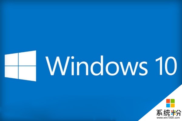 Windows 10新版致敬Win7！毛玻璃样式全面回归(1)