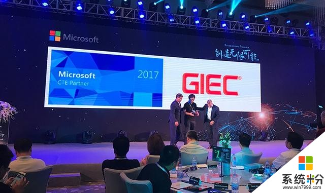 杰科数码荣膺微软2017年度两大奖项(2)