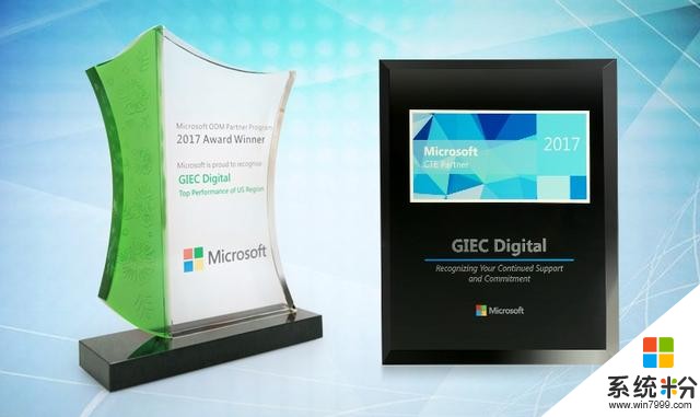 杰科数码荣膺微软2017年度两大奖项(3)